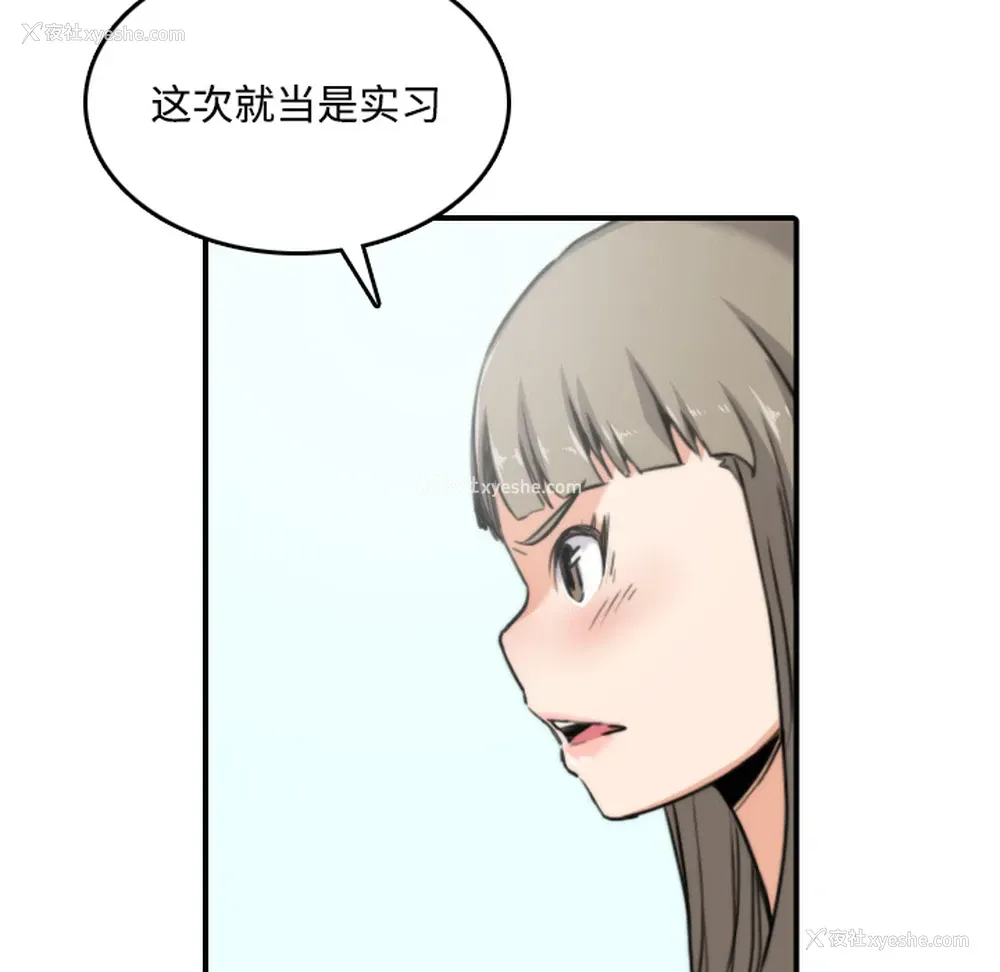 13P - 色花穴
