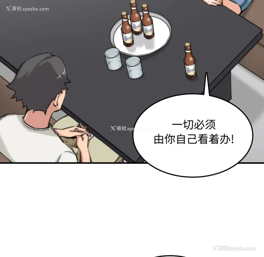 15P - 色花穴