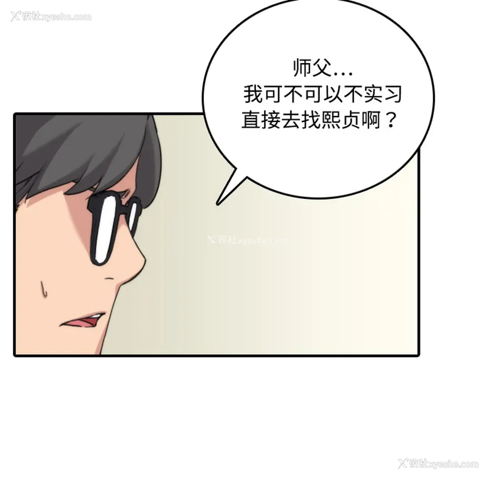 16P - 色花穴