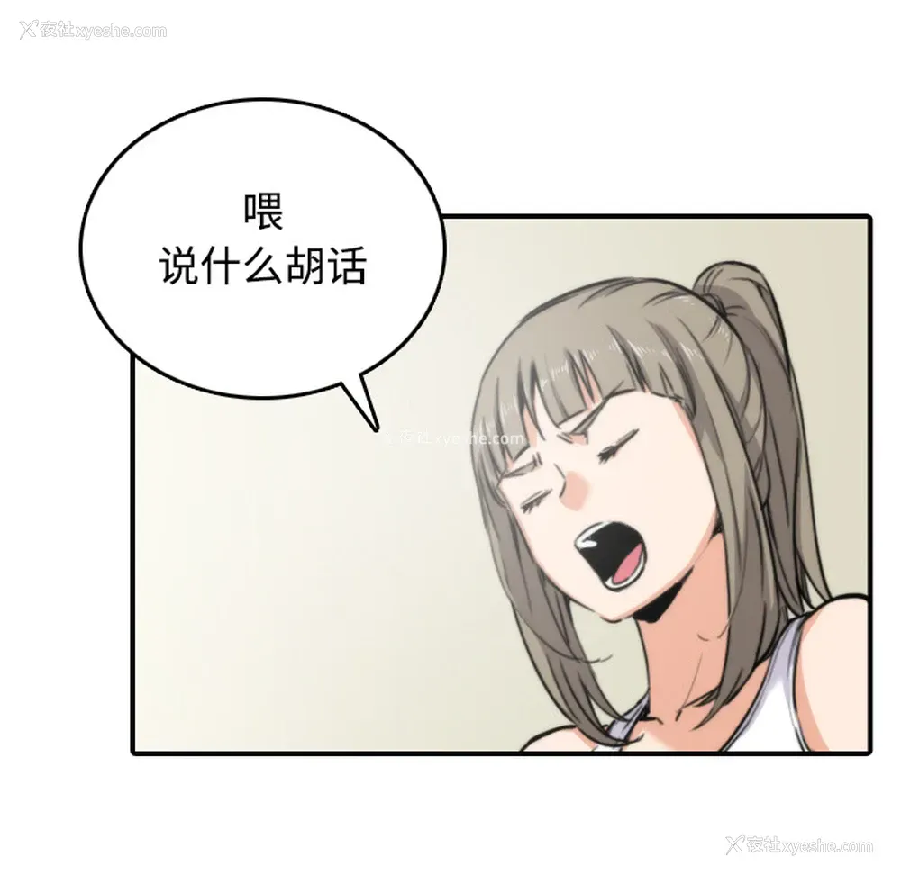17P - 色花穴