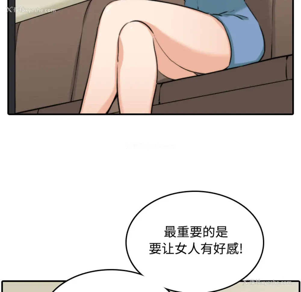19P - 色花穴