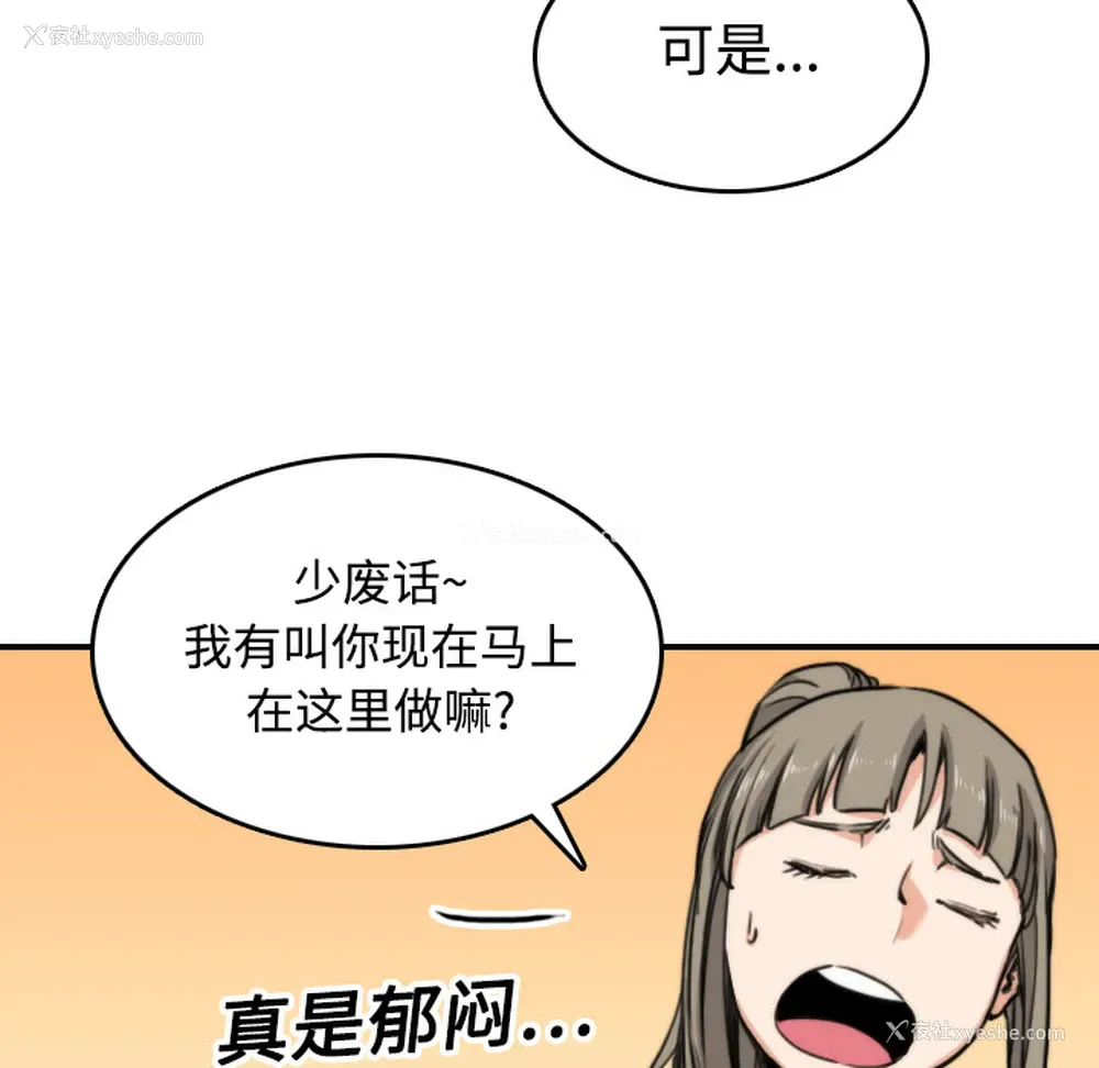 21P - 色花穴