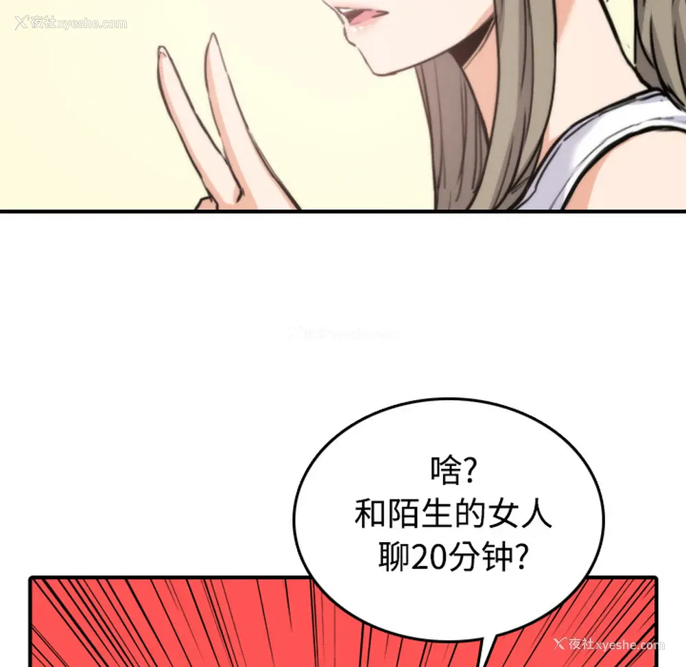 26P - 色花穴