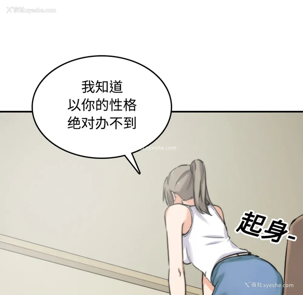 28P - 色花穴