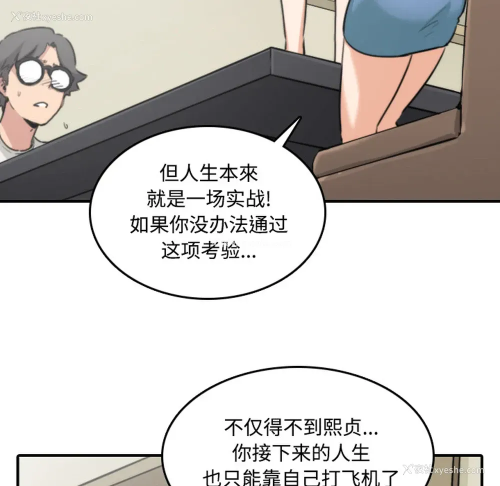 29P - 色花穴
