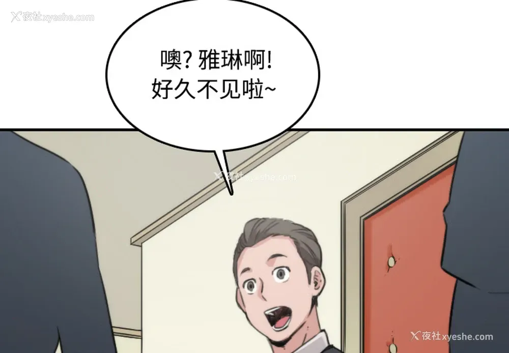 3P - 色花穴