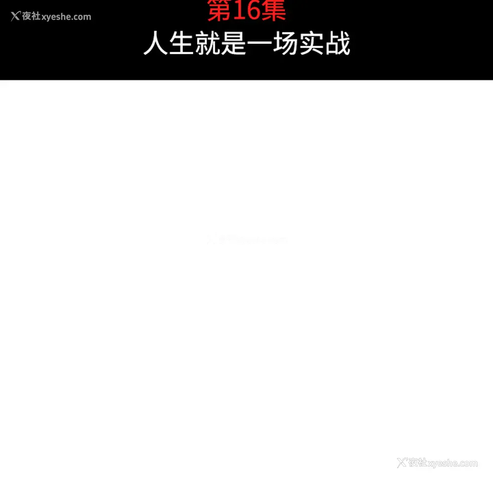 35P - 色花穴