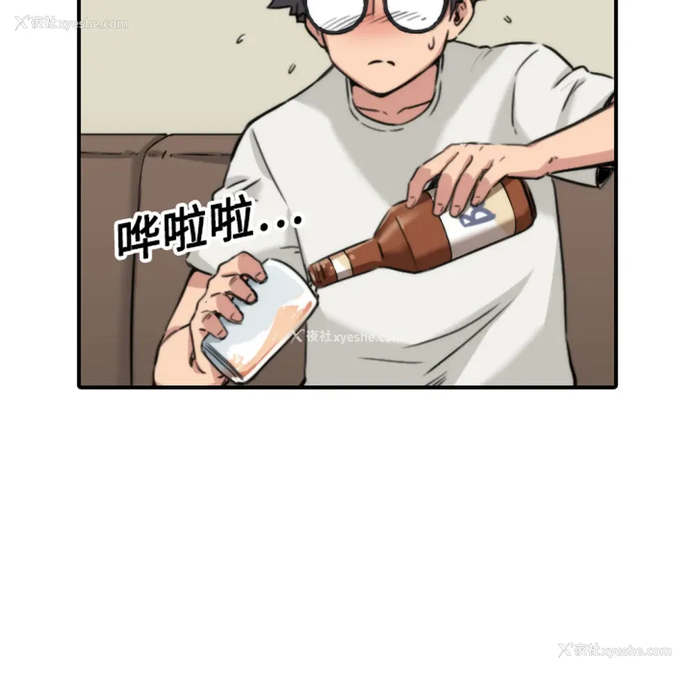 38P - 色花穴