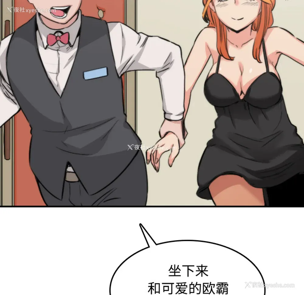 41P - 色花穴