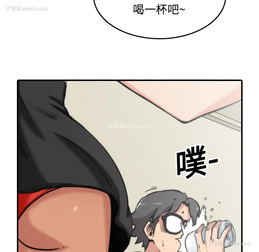 42P - 色花穴