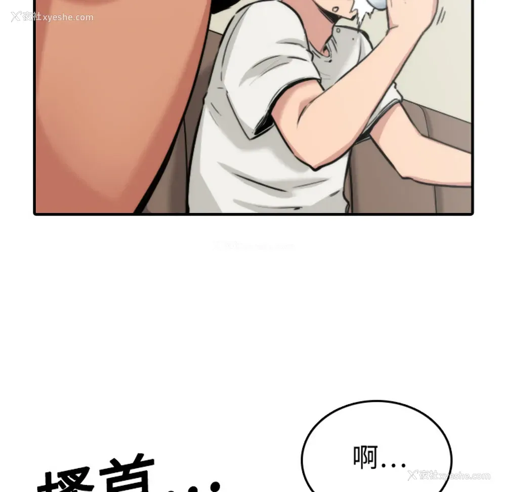 43P - 色花穴