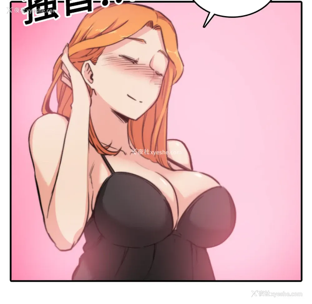 44P - 色花穴