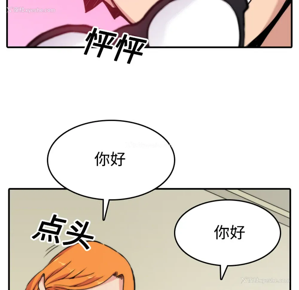 46P - 色花穴