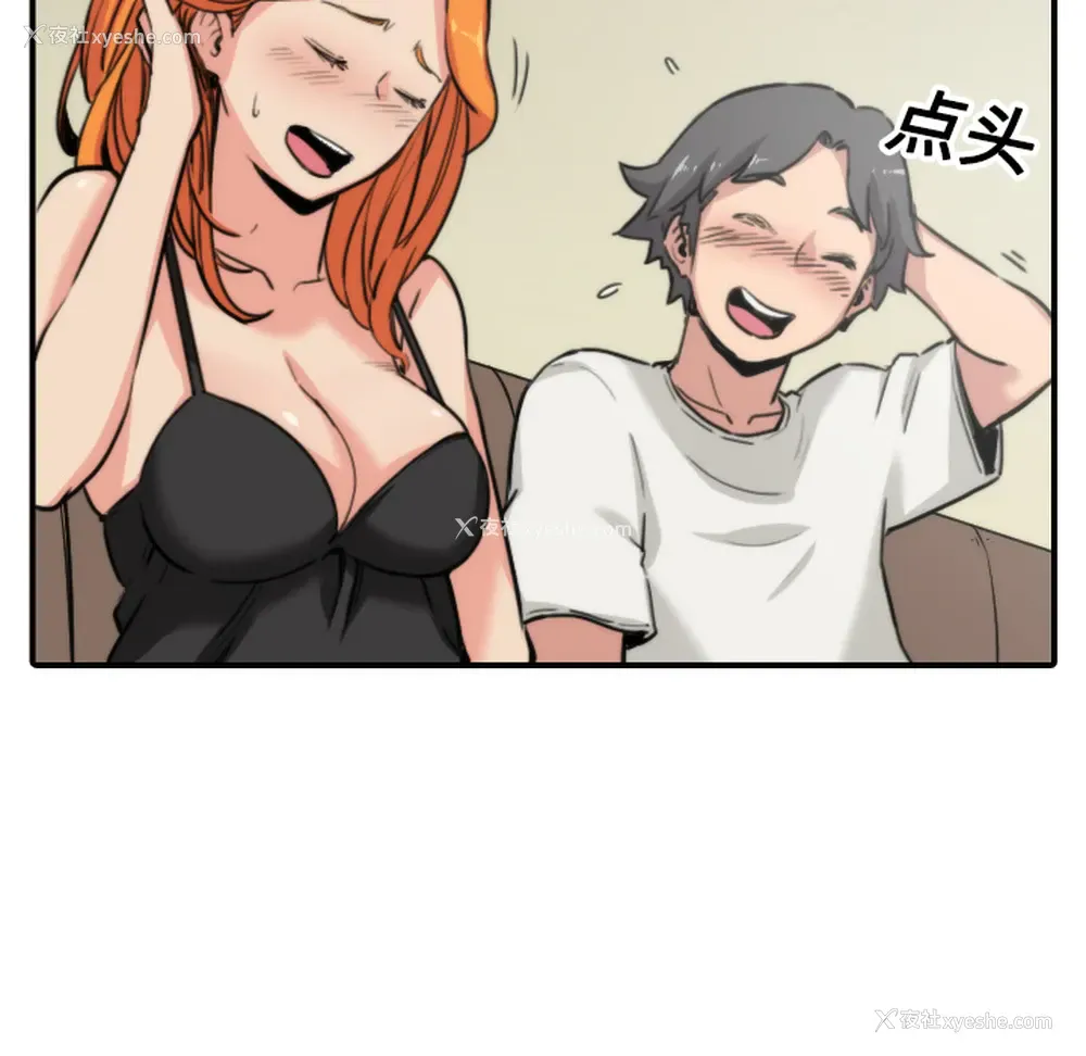 47P - 色花穴