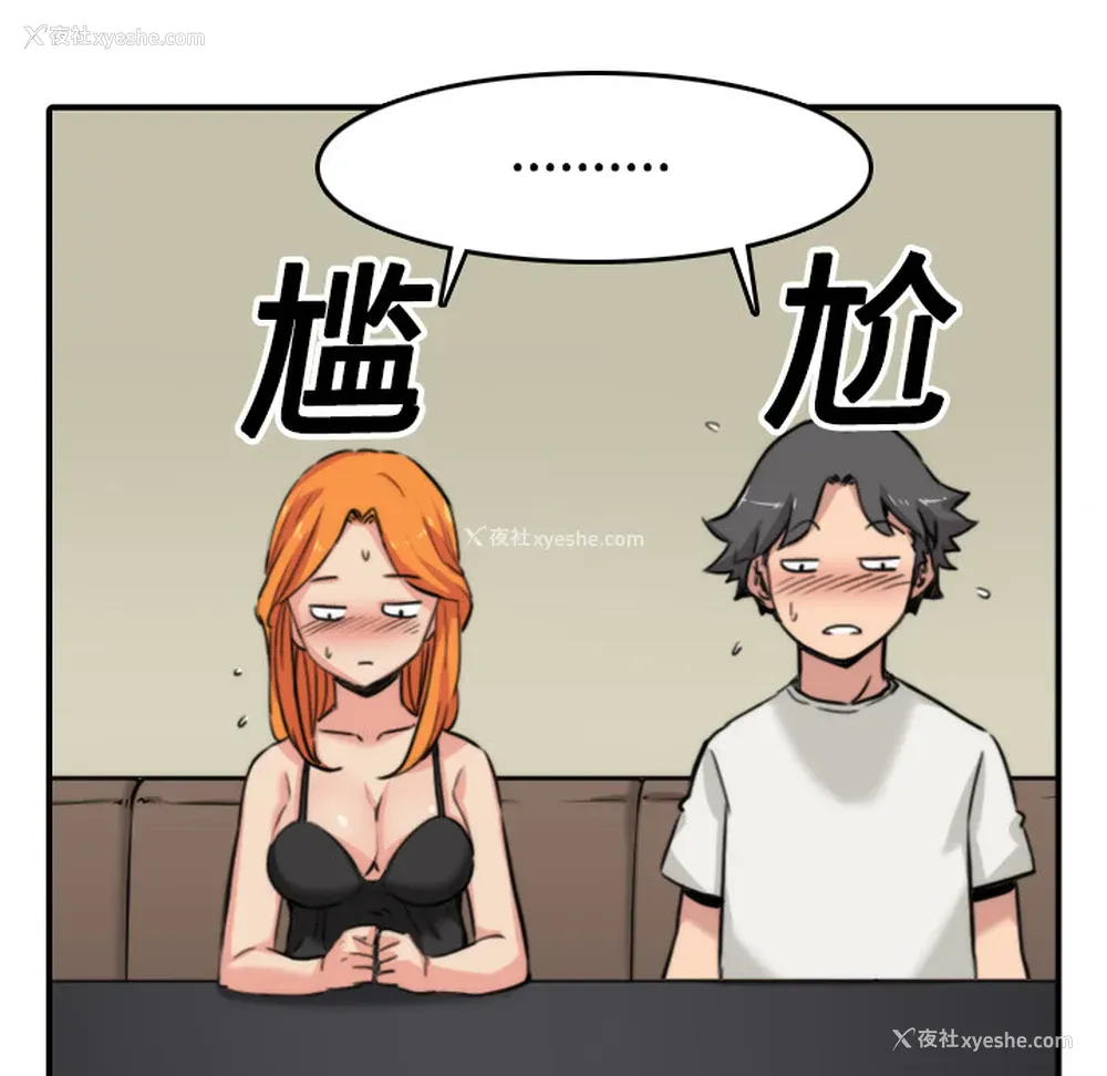 48P - 色花穴