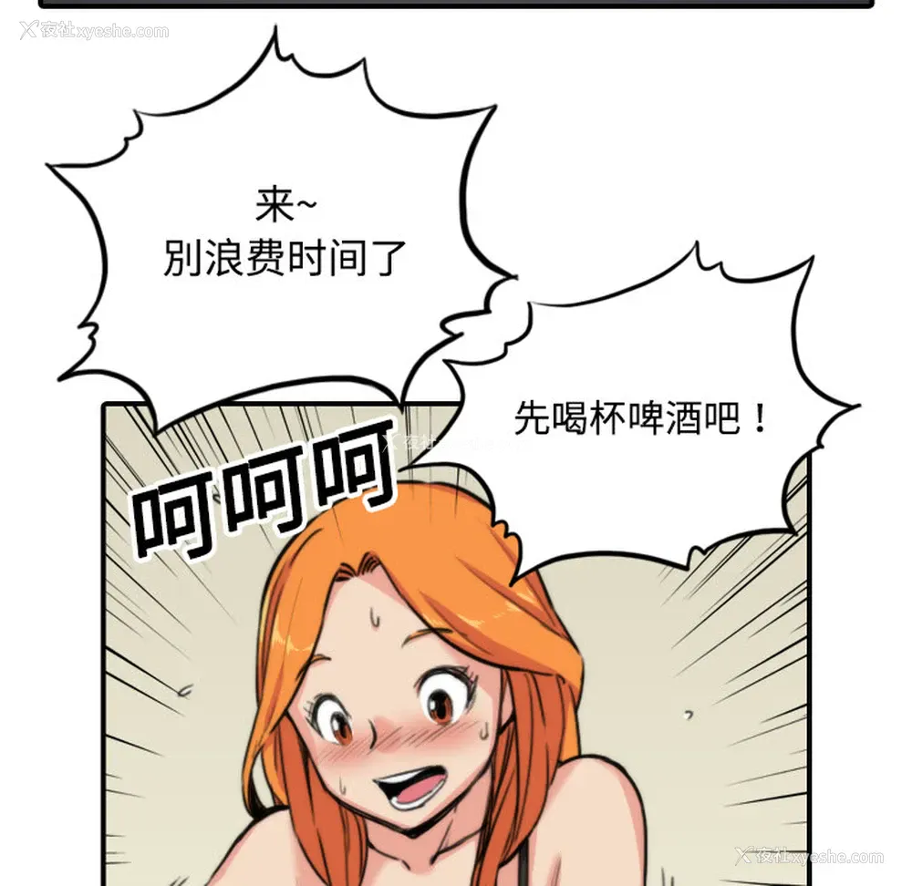 49P - 色花穴