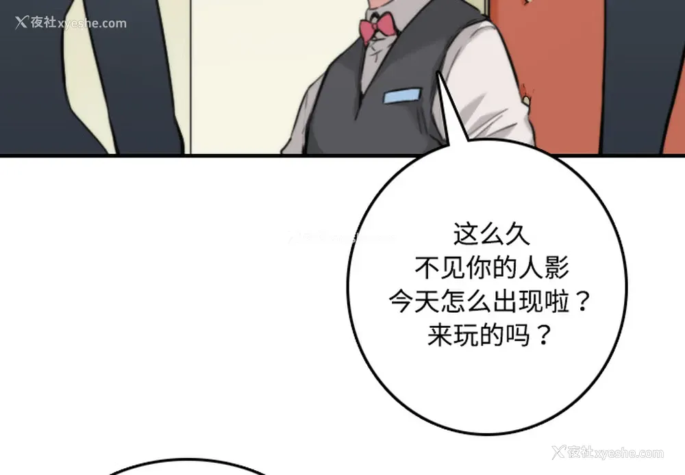 4P - 色花穴