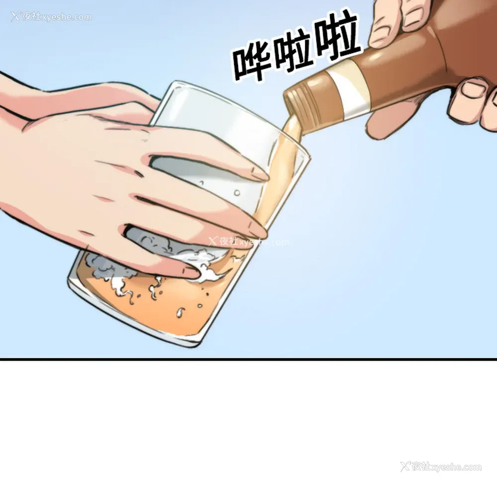 51P - 色花穴