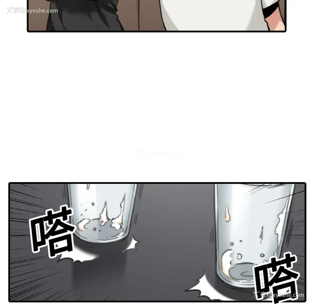53P - 色花穴