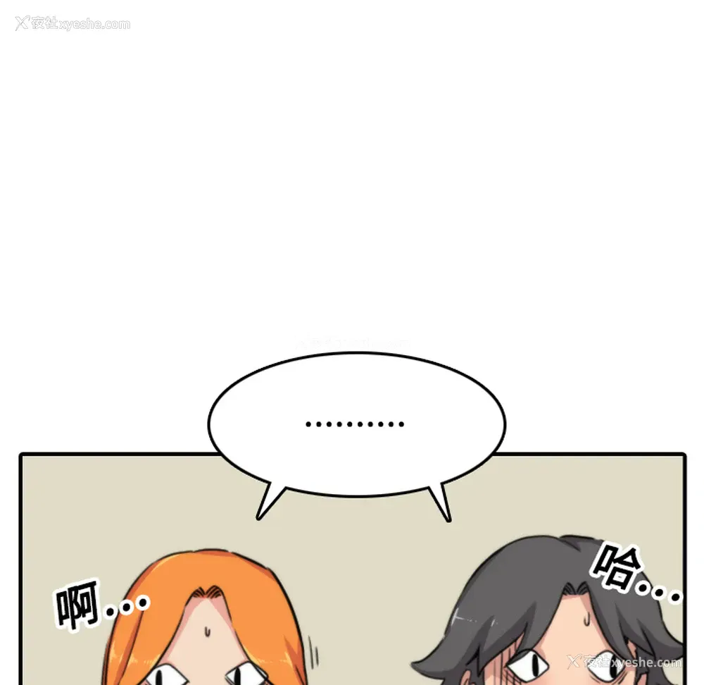 54P - 色花穴