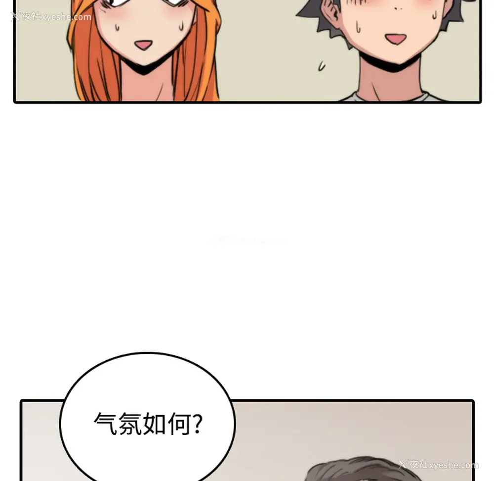 55P - 色花穴