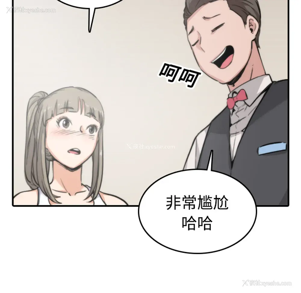 56P - 色花穴
