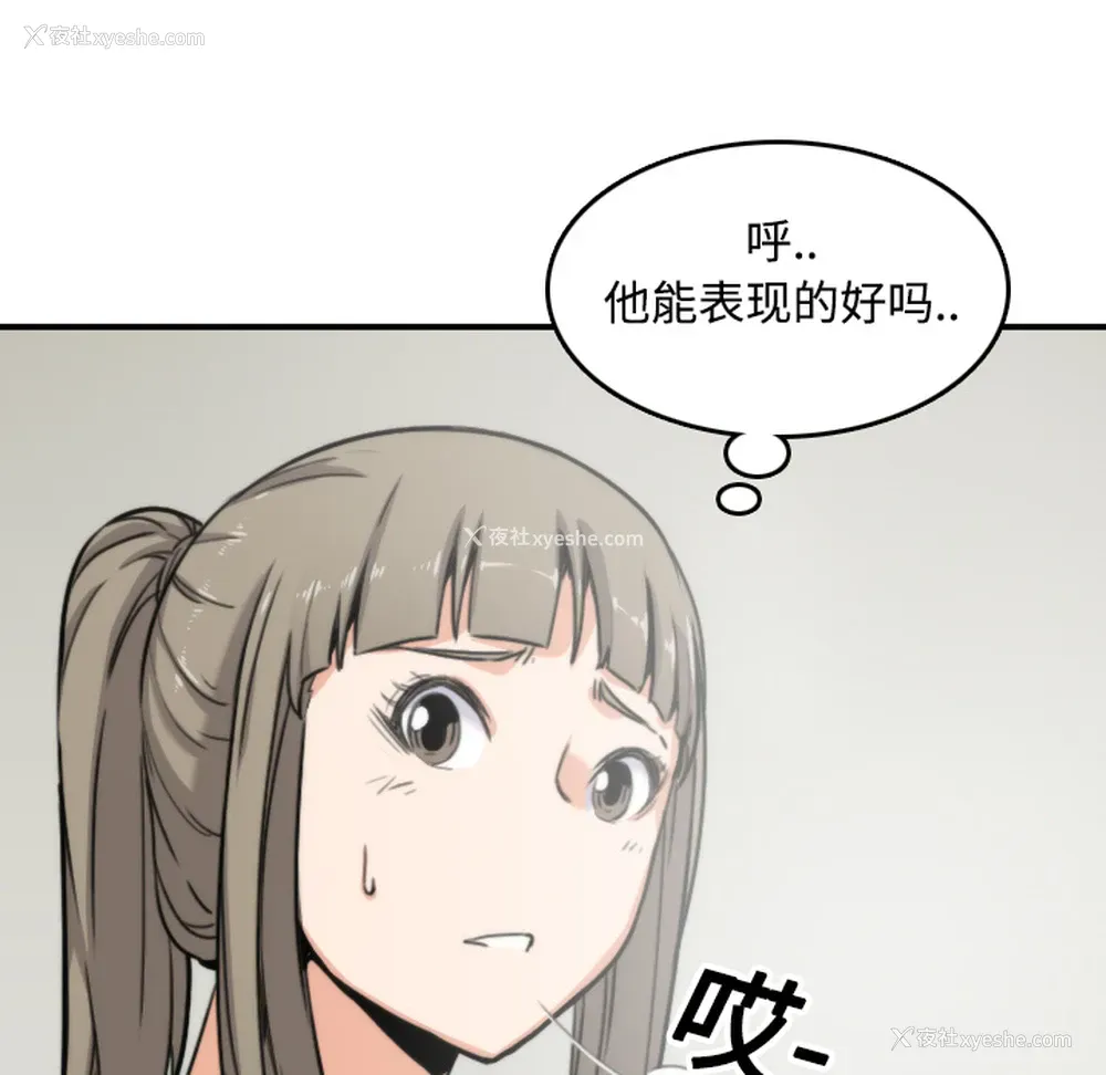 57P - 色花穴