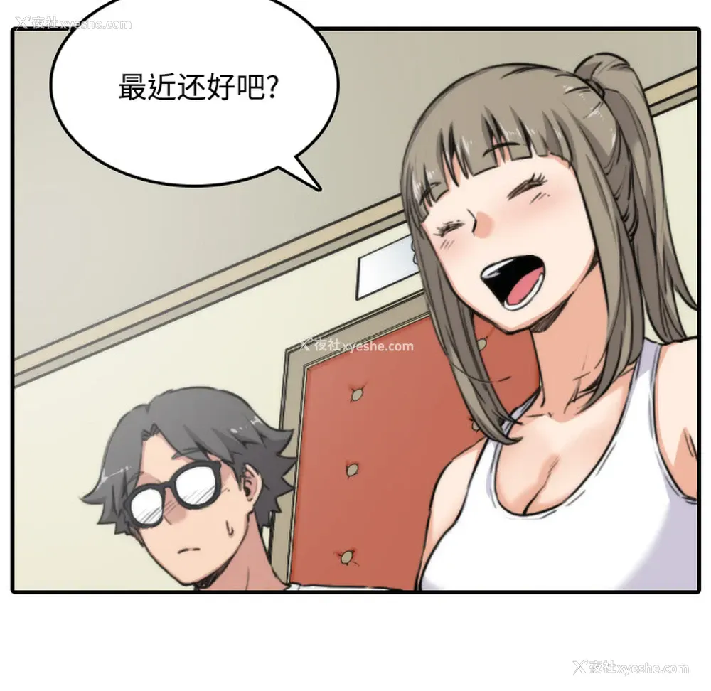 5P - 色花穴