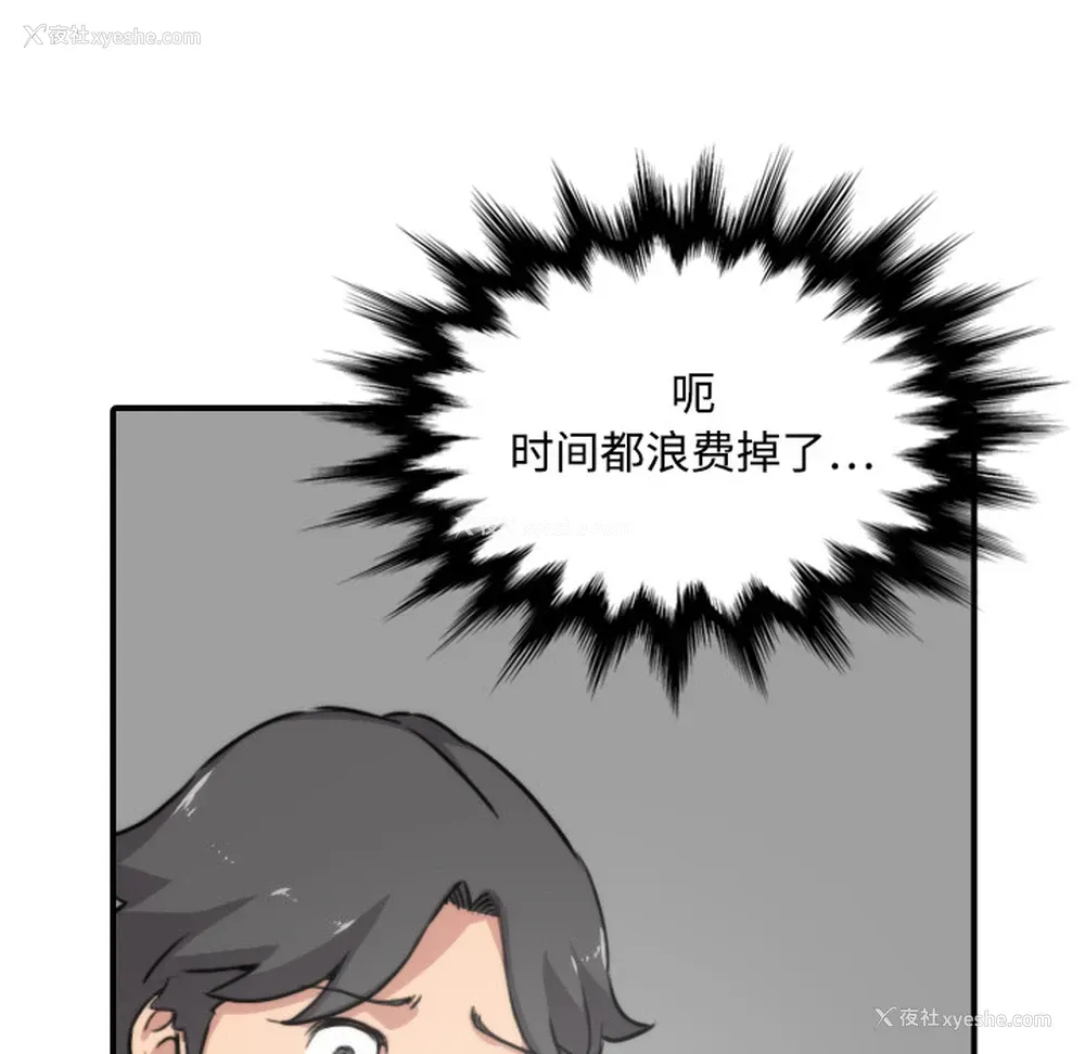 60P - 色花穴