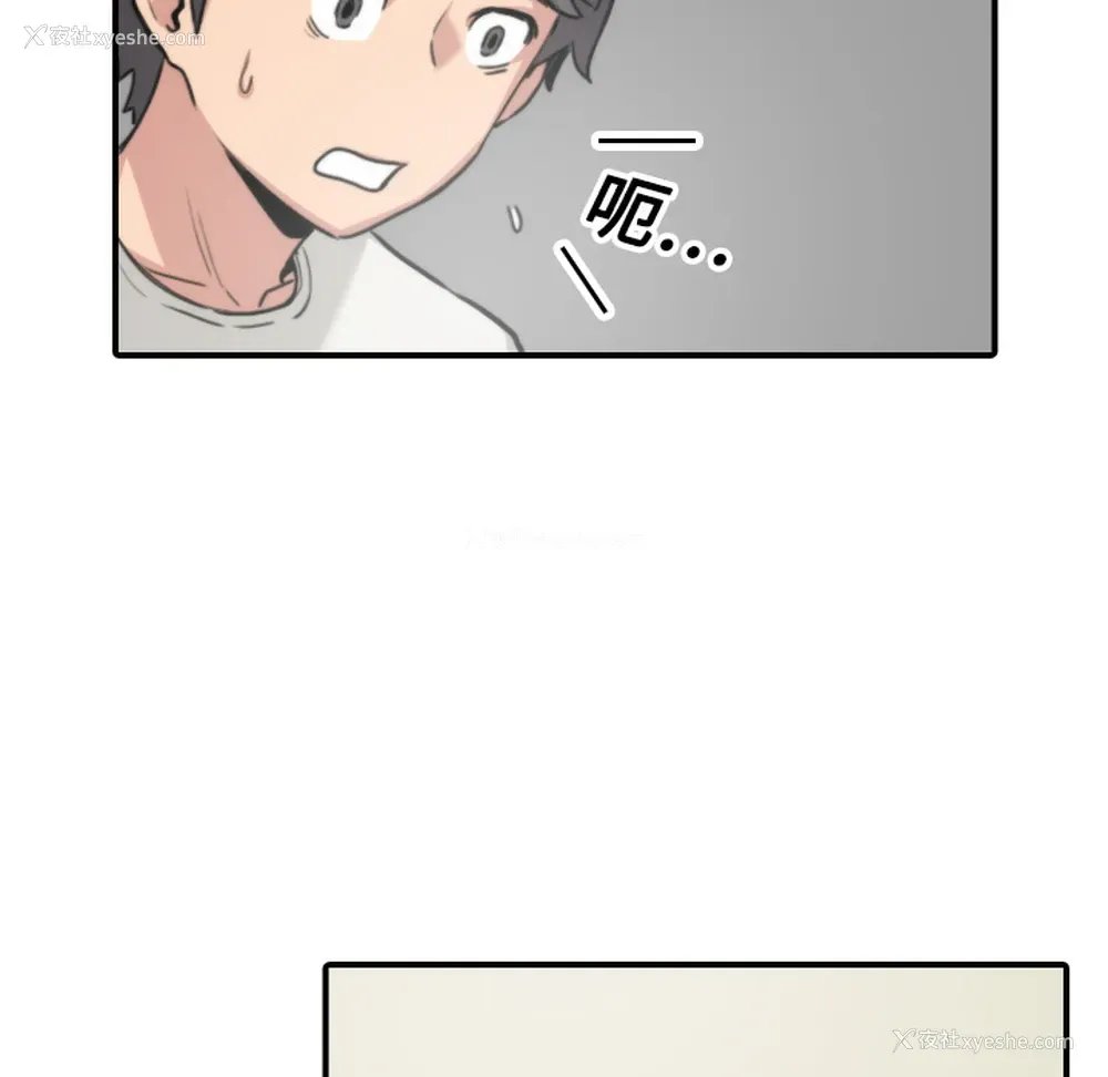 61P - 色花穴