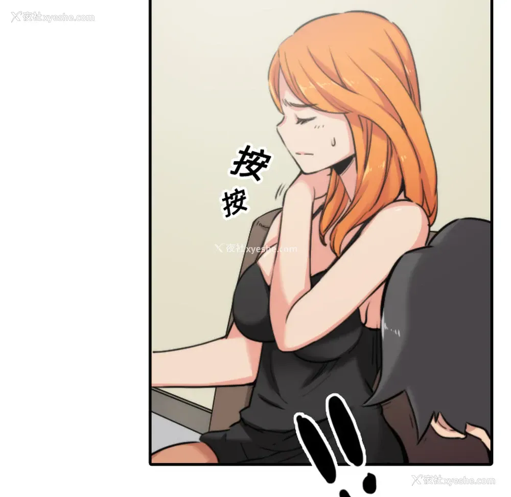 62P - 色花穴