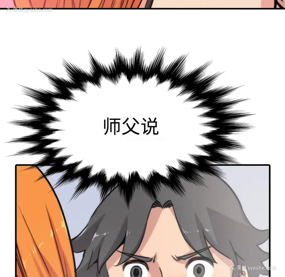71P - 色花穴