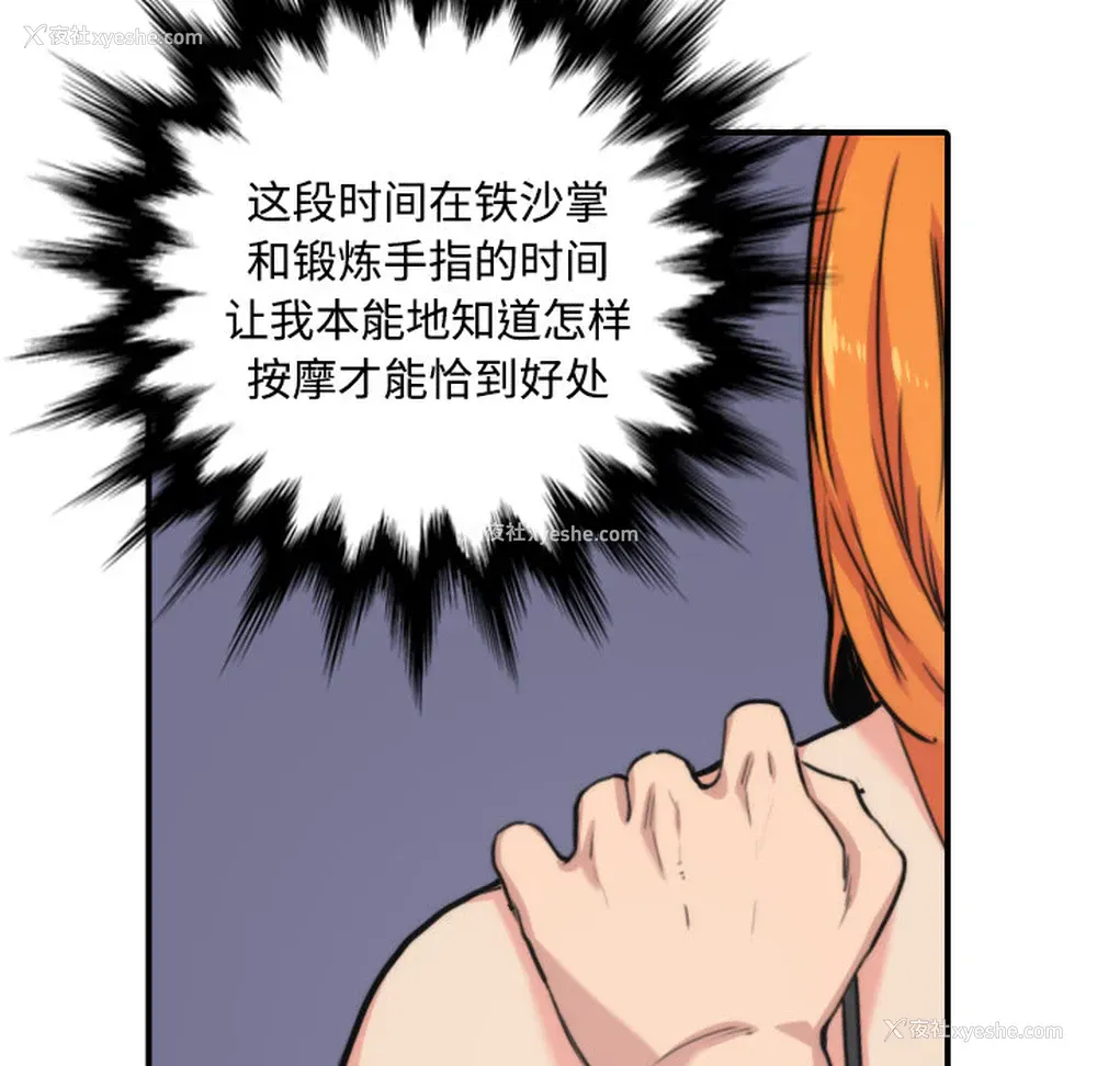 73P - 色花穴