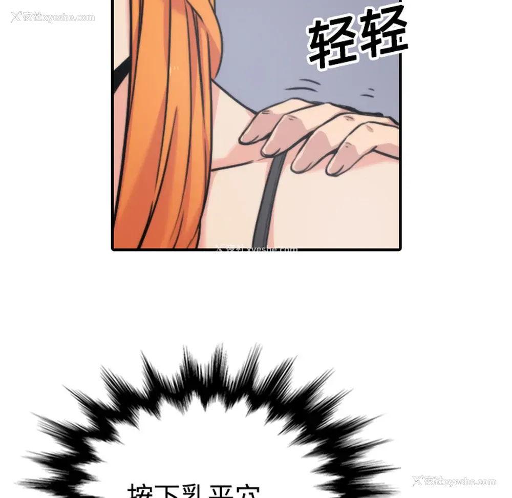 75P - 色花穴