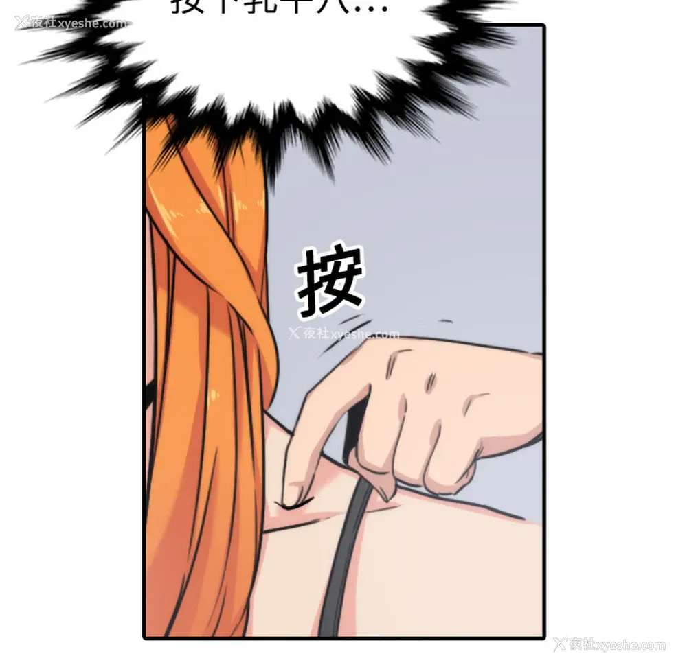 76P - 色花穴