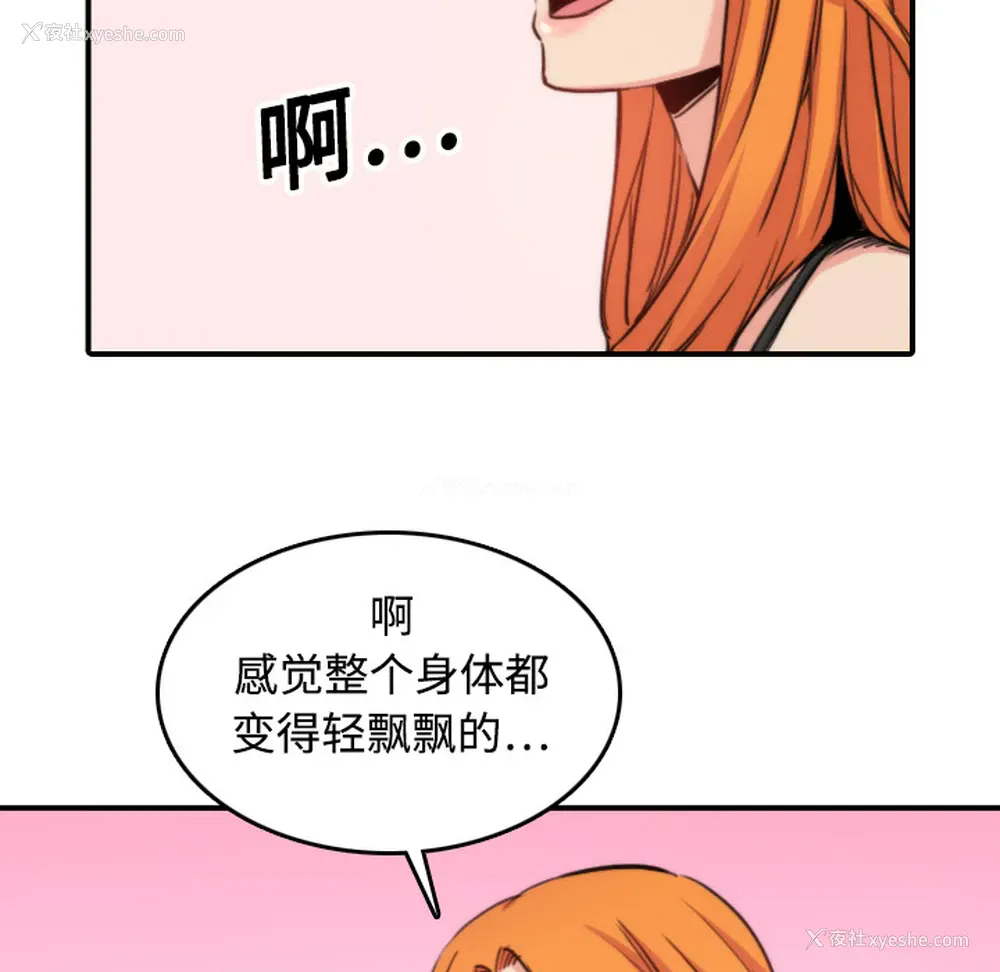 78P - 色花穴