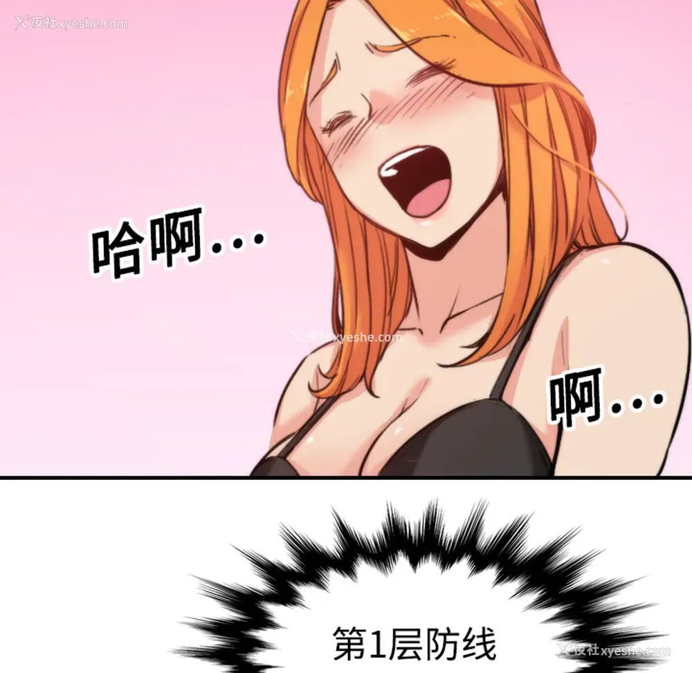 79P - 色花穴