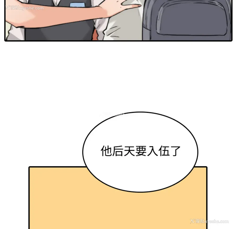 7P - 色花穴