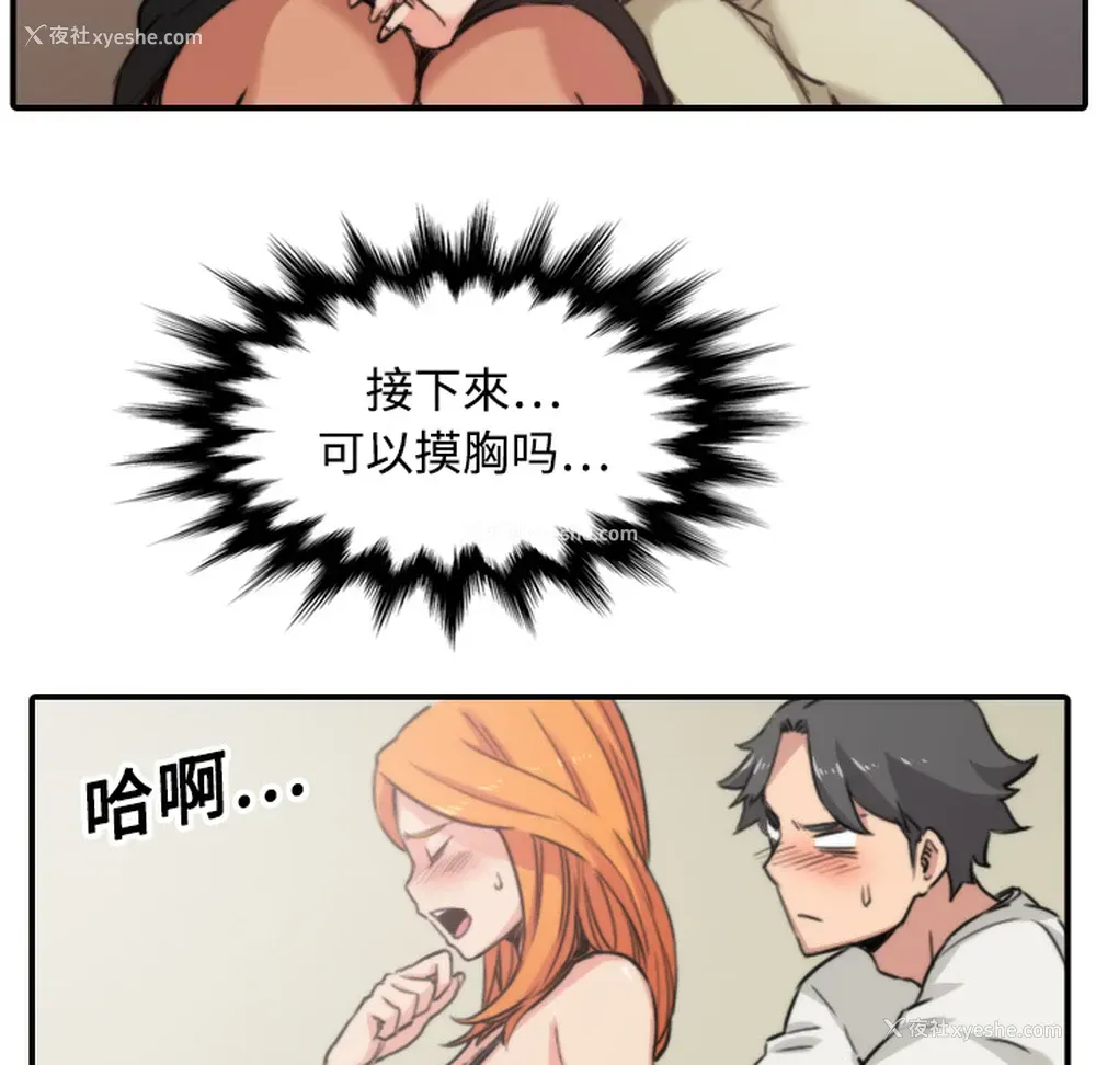 81P - 色花穴
