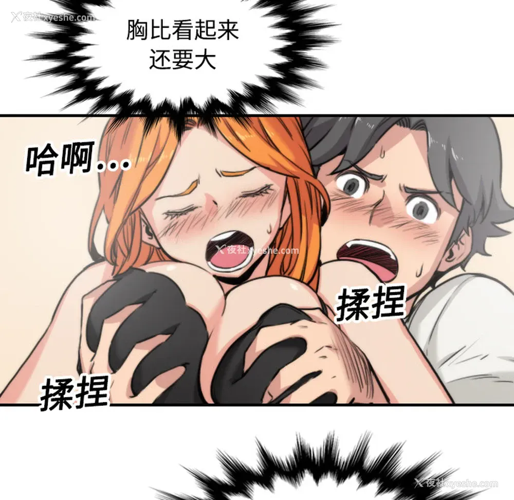 88P - 色花穴
