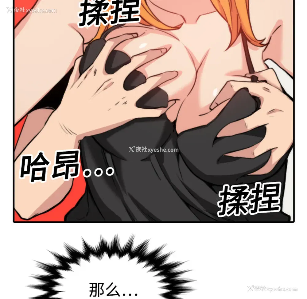 92P - 色花穴