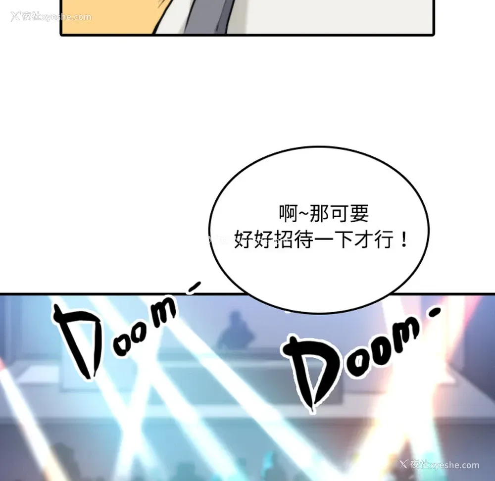 9P - 色花穴
