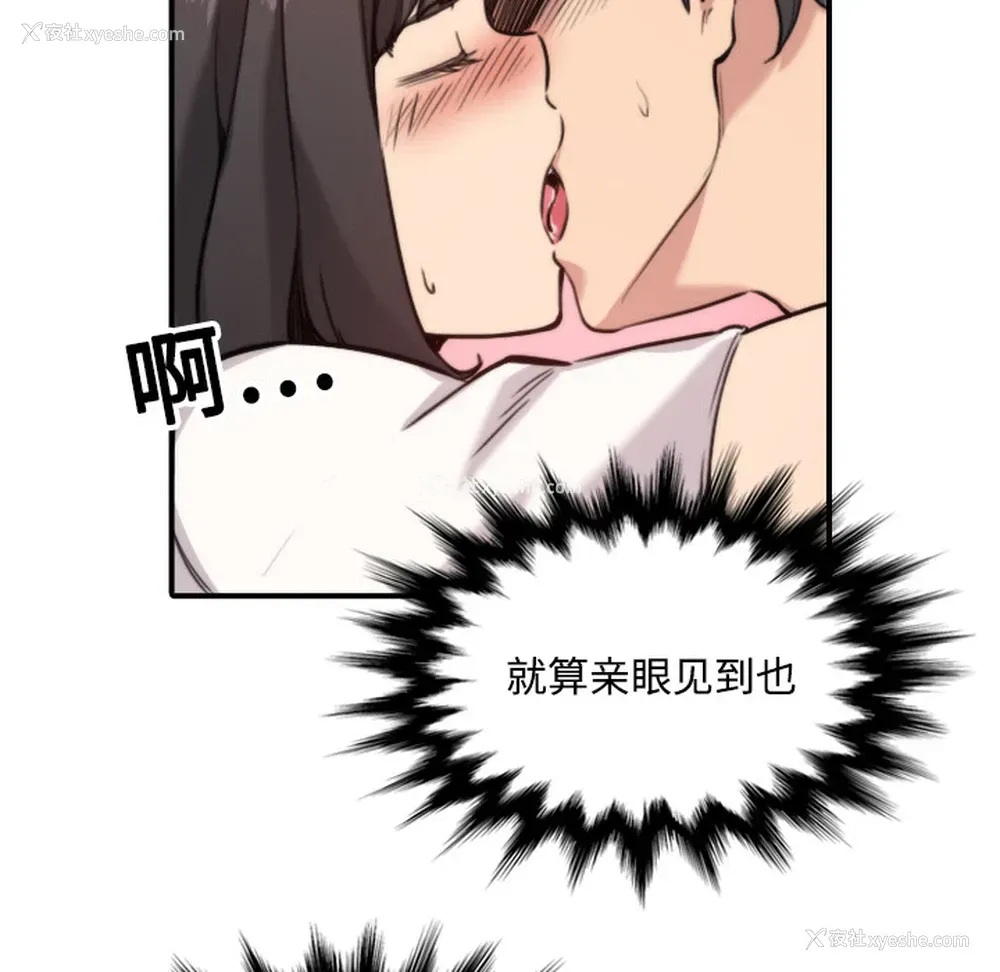 101P - 色花穴