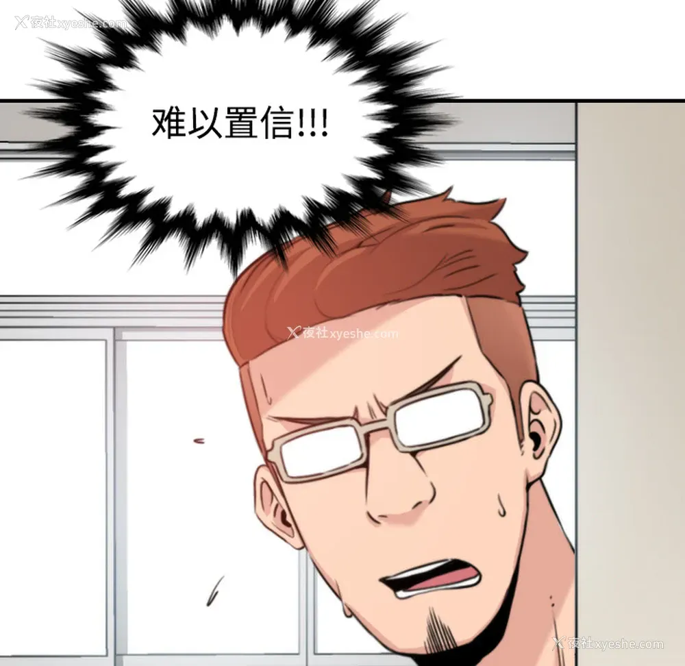 102P - 色花穴