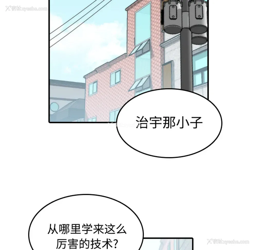 104P - 色花穴