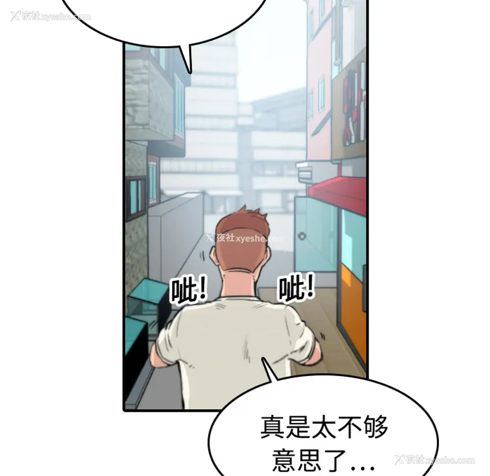 105P - 色花穴