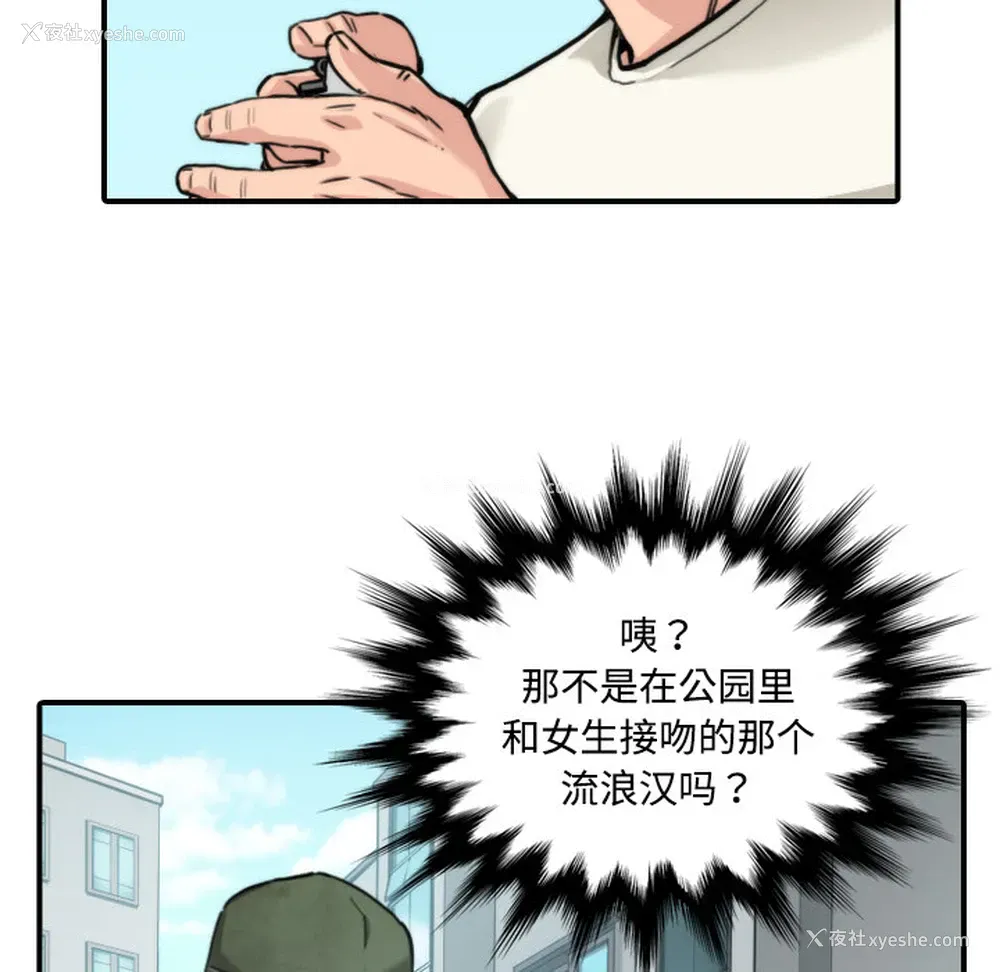 107P - 色花穴