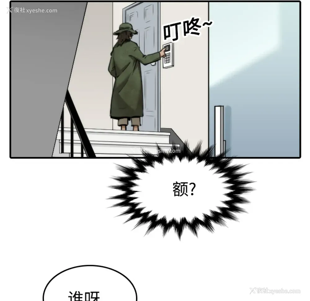 110P - 色花穴