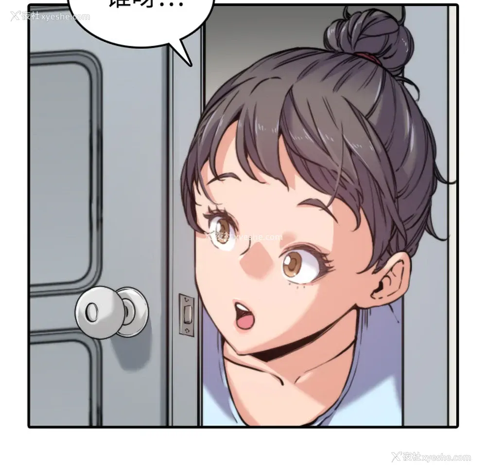111P - 色花穴