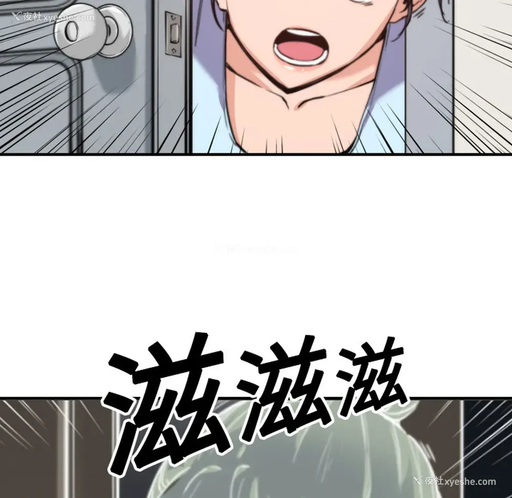 113P - 色花穴